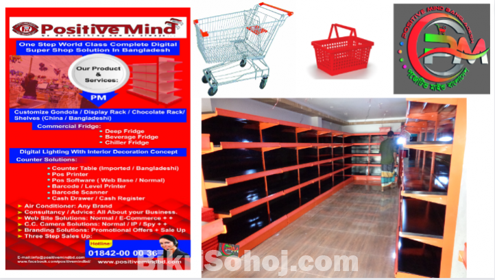 Mega Offer Wall Gondola New Model(Standard Quality)